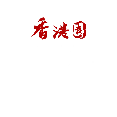 四川・上海中心の中国料理の老舗