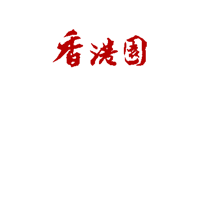 四川・上海中心の中国料理の老舗